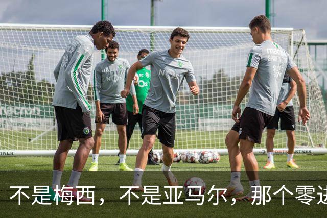不是梅西，不是亚马尔，那个零进球零助攻“无聊”的人拿了金球奖