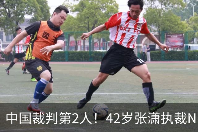 中国裁判第2人！42岁张潇执裁NBA夏联 李楠刘晓宇张云松观战