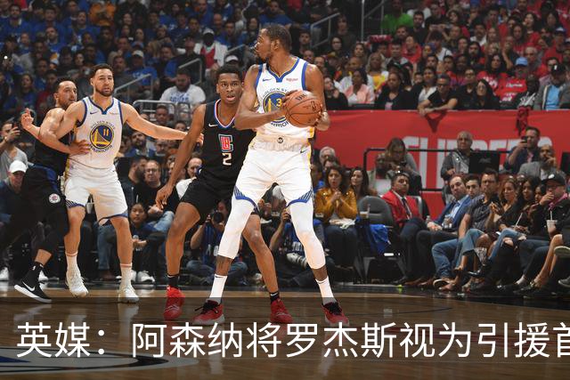 英媒：阿森纳将罗杰斯视为引援首选 双方未谈判维拉不愿卖