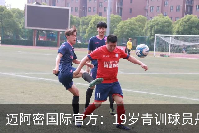 迈阿密国际官方：19岁青训球员丹尼尔-苏马拉升入一线队